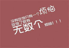 红佳相约邀请码
