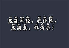 刘媲美吧下载
